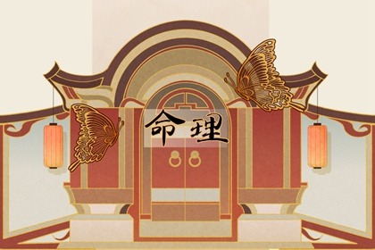 老黄历查询2025_在线黄历_吉日查询老黄历