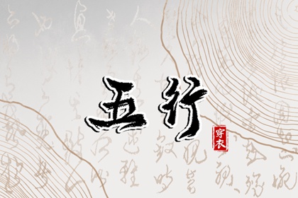 2025老黄历查询 今日黄历查询 吉日查询老黄历